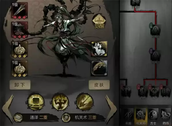 神探诡事录秘籍升级材料获取攻略