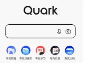 夸克永久免费平台 永久免费平台夸克资源库地址 - 游乐网