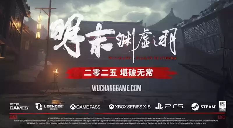 《明末：渊虚之羽》评分解禁，强势登顶Steam热销榜 - 游乐网