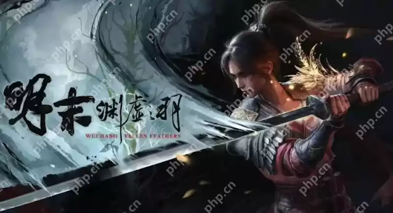 《明末：渊虚之羽》游戏黑屏无响应，如何修复？ - 游乐网