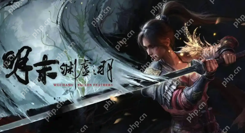 《明末：渊虚之羽》游戏卡顿严重，帧数过低怎么优化？ - 游乐网