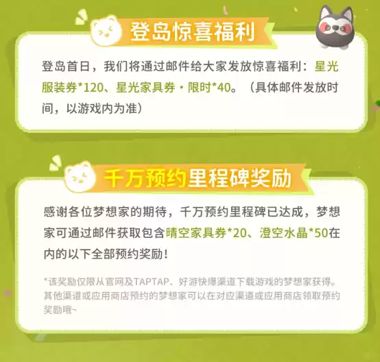 《米姆米姆哈》今日全平台重磅上线！米姆陪你，总有惊喜！