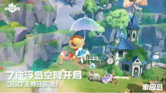 《米姆米姆哈》今日全平台重磅上线！米姆陪你，总有惊喜！