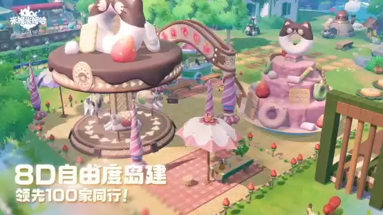 《米姆米姆哈》今日全平台重磅上线！米姆陪你，总有惊喜！