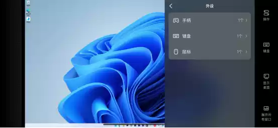2025年最佳免费远程软件！UU远程推出4.0版本，办公与游戏双实力升级