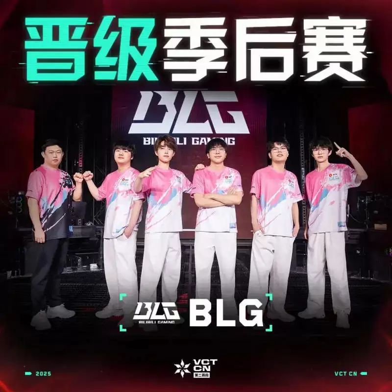 无畏契约：BLG 2-0 强势横扫TEC！率先锁定2025VCT CN季后赛席位 
