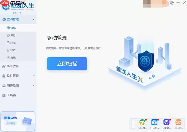 电脑鼠标箭头不见了怎么办 一文教你快速找回鼠标光标