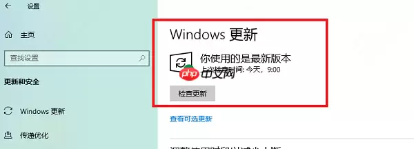 电脑鼠标箭头不见了怎么办 一文教你快速找回鼠标光标