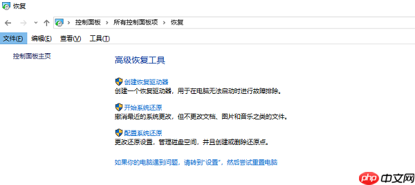 电脑鼠标箭头不见了怎么办 一文教你快速找回鼠标光标