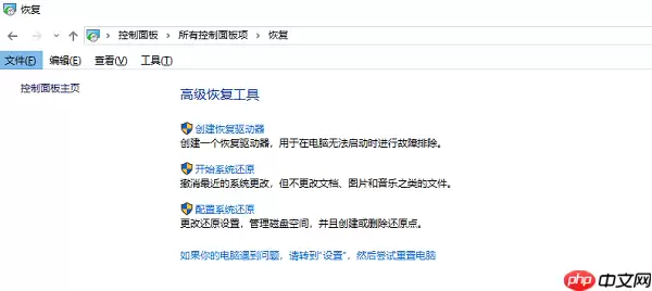 电脑鼠标箭头不见了怎么办 一文教你快速找回鼠标光标
