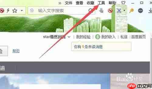 搜狗浏览器如何录屏 搜狗浏览器录屏教程
