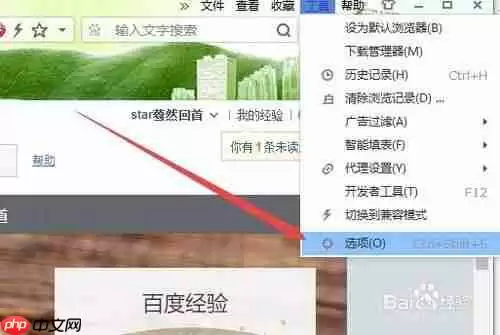 搜狗浏览器如何录屏 搜狗浏览器录屏教程