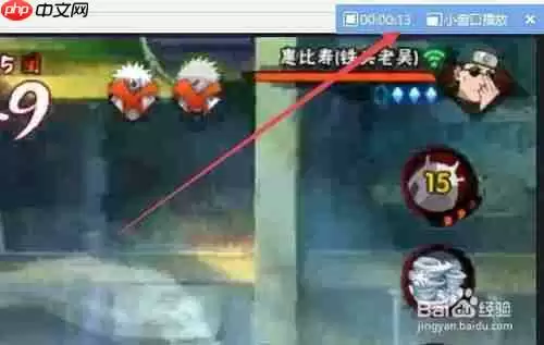 搜狗浏览器如何录屏 搜狗浏览器录屏教程