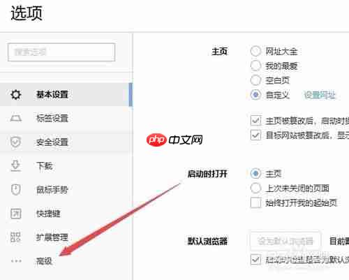 搜狗浏览器如何录屏 搜狗浏览器录屏教程