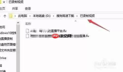 搜狗浏览器如何录屏 搜狗浏览器录屏教程