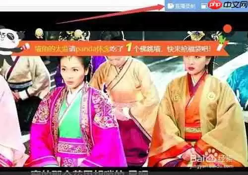 搜狗浏览器如何录屏 搜狗浏览器录屏教程