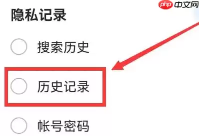 腾讯浏览器如何删除放映厅 qq浏览器删除历史记录教程