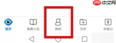 腾讯浏览器如何删除放映厅 qq浏览器删除历史记录教程