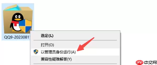 电脑安装不了软件怎么办 分享4个解决办法