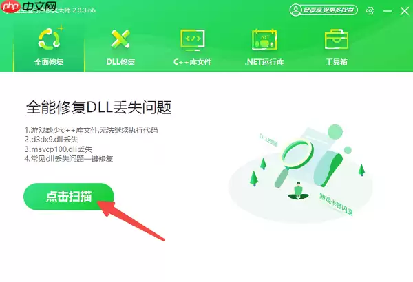 电脑安装不了软件怎么办 分享4个解决办法