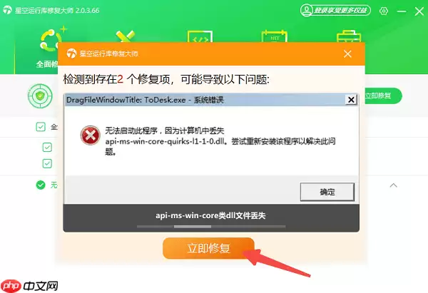 电脑安装不了软件怎么办 分享4个解决办法