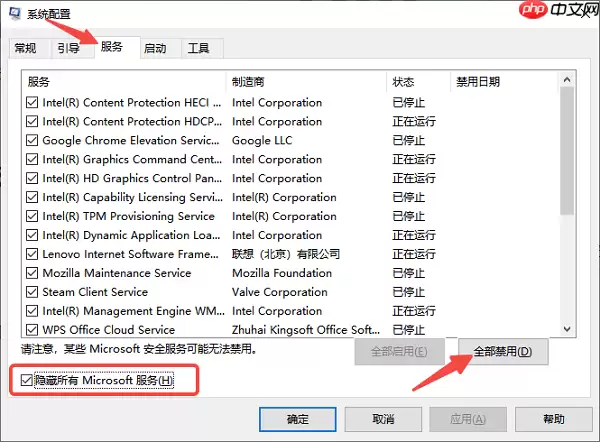电脑安装不了软件怎么办 分享4个解决办法