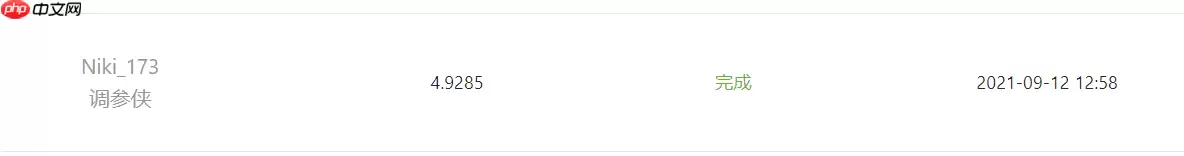 新人赛 钢铁缺陷检测挑战赛baseline改良方案 - 游乐网