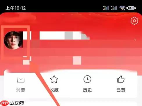 腾讯新闻怎么开启一键防护功能 腾讯新闻开启一键防护教程