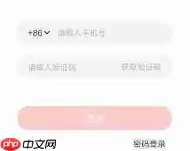 学而思网校怎么报名 学而思网校报名的方法