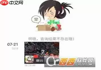 dnf助手截图保存在哪 荣誉截图查看方法