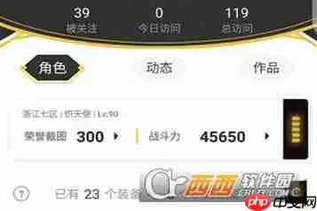 dnf助手截图保存在哪 荣誉截图查看方法