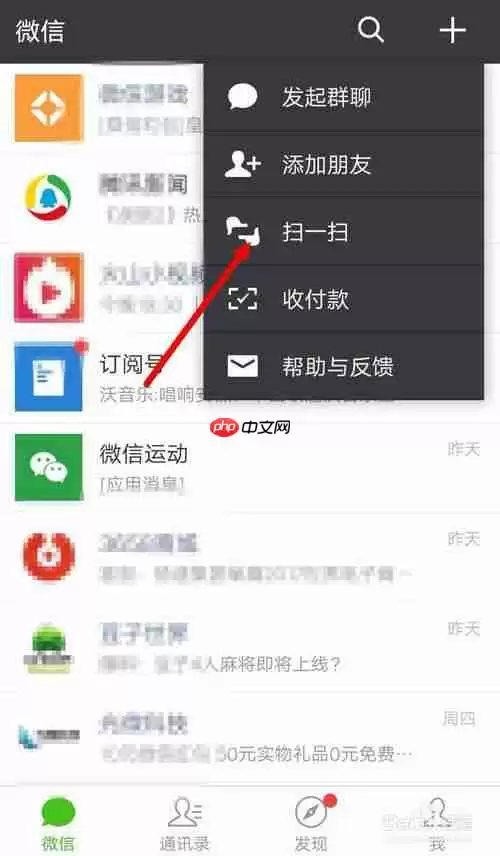 dnf助手如何扫码 dnf助手扫码方法