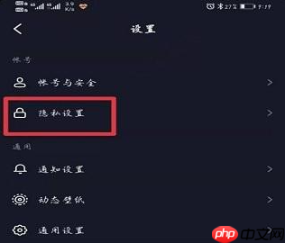 抖音为什么展示部分浏览者 抖音最近访客查看技巧