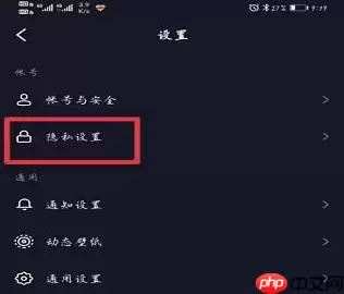 抖音为什么展示部分浏览者 抖音最近访客查看技巧