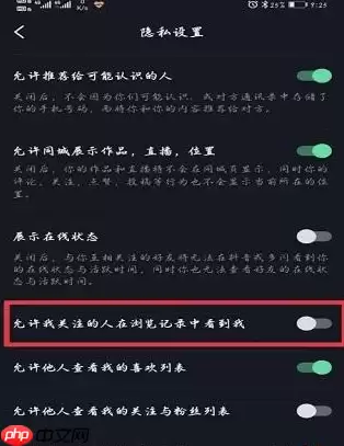 抖音为什么展示部分浏览者 抖音最近访客查看技巧