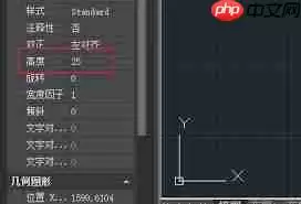 浩辰CAD看图王如何编辑文字
