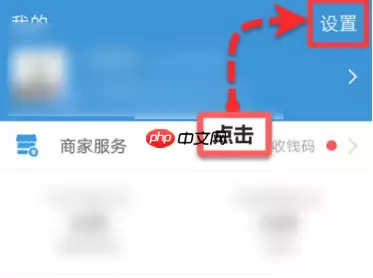 酷我音乐怎么取消会员  酷我音乐取消会员自动续费的方法