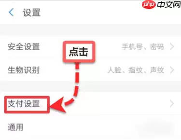 酷我音乐怎么取消会员  酷我音乐取消会员自动续费的方法