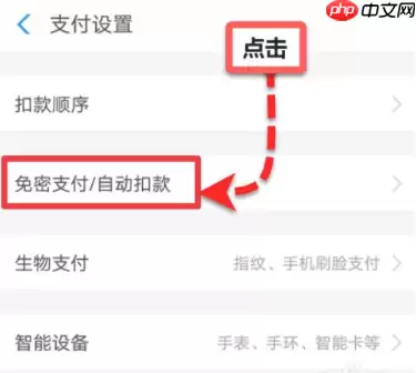 酷我音乐怎么取消会员  酷我音乐取消会员自动续费的方法