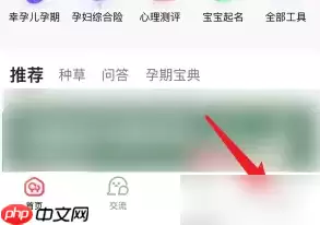 宝宝树孕育如何加第二个宝宝 具体操作方法介绍