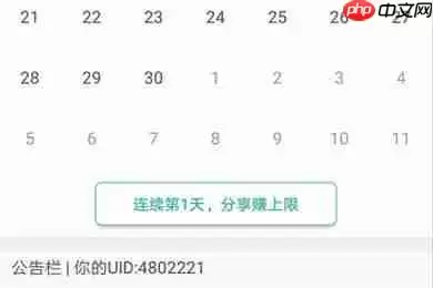 墨墨背单词如何增加单词上限 快速提升单词上限方法