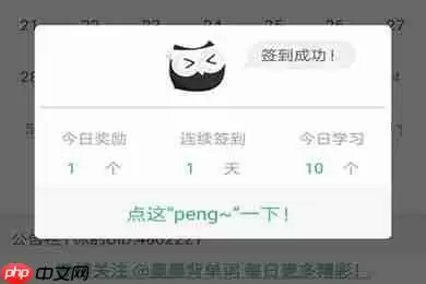墨墨背单词如何增加单词上限 快速提升单词上限方法