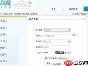 中国移动app如何查询通话记录 查询通话记录方法