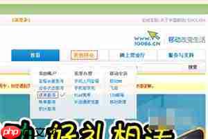 中国移动app如何查询通话记录 查询通话记录方法