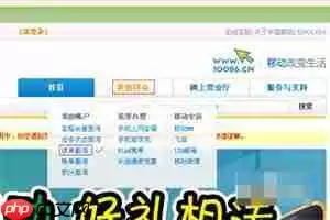 中国移动app如何查询通话记录 查询通话记录方法