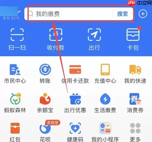 支付宝红包码怎么领取 支付宝领红包二维码教程