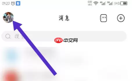 名人朋友圈如何换头像 名人朋友圈推荐头像怎么更改