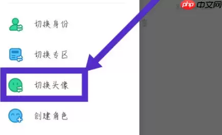 名人朋友圈如何换头像 名人朋友圈推荐头像怎么更改