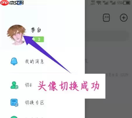 名人朋友圈如何换头像 名人朋友圈推荐头像怎么更改