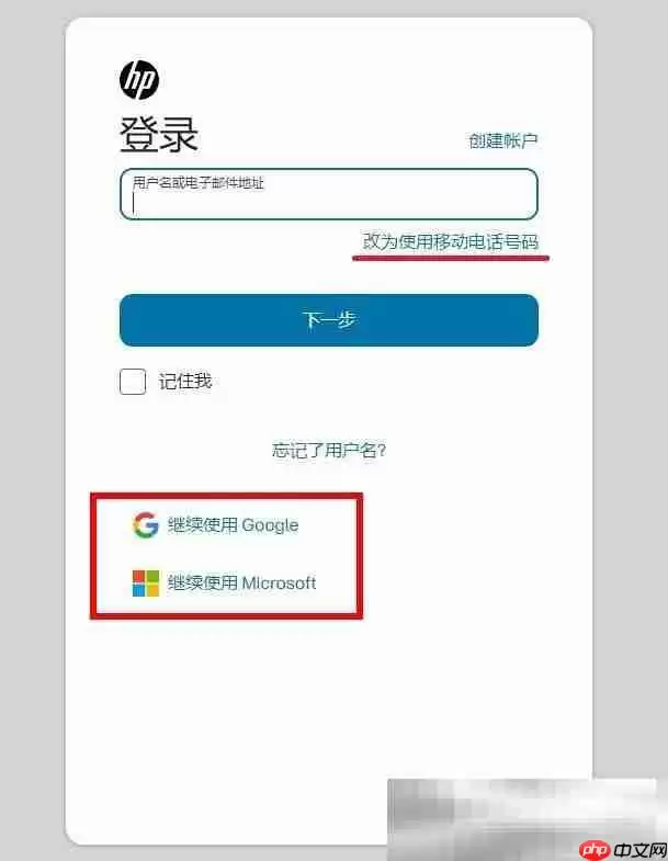 惠普官网首页入口(中国官方网站网址)